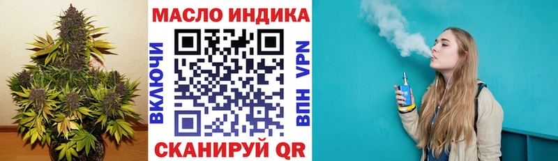 Дистиллят ТГК Wax Новочебоксарск