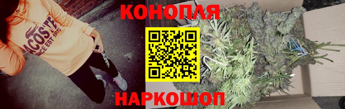 Марихуана семена  МАРИХУАНА конопля  Вход с VPN  Новочебоксарск  МАРИХУАНА Amnesia 