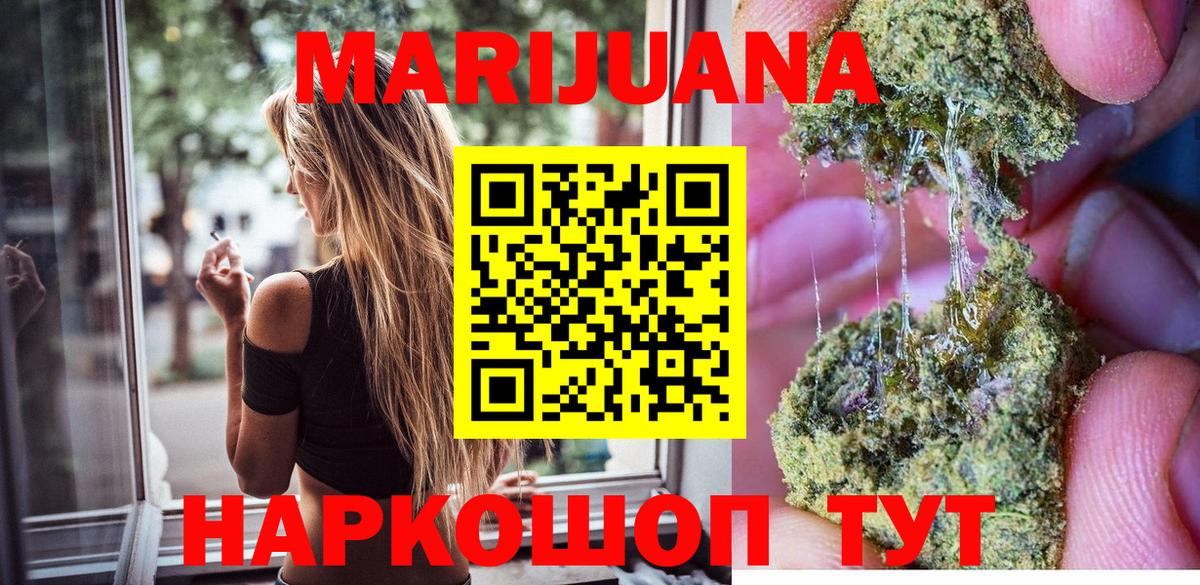 Бошки марихуана Ganja Новочебоксарск